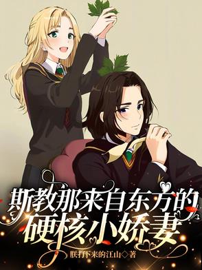 斯斯老师舞蹈教学视频